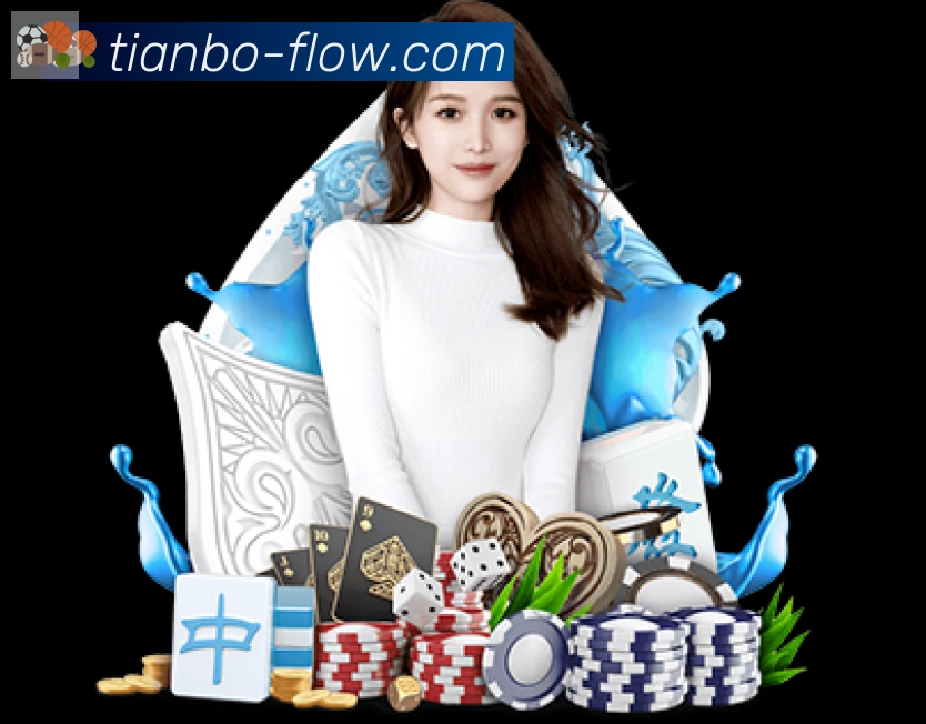 天博官网全站App 天博官网全站App